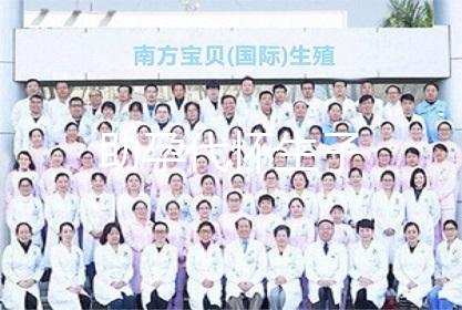 助孕代怀生子